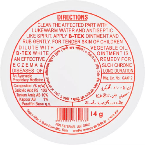 B Tex White Ointment (14g)