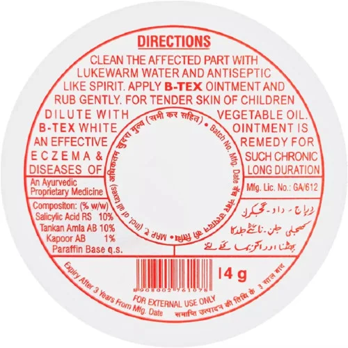 B Tex White Ointment (14g)