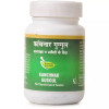 Drugs Lab Kachnar Guggal (60 Tablets)